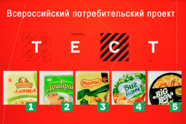 Всероссийский потребительский проект "Тест" исследовал лапшу быстрого приготовления