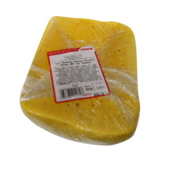Сыр "Львиное сердце" ТМ " Радость вкуса", м.д.ж. 45%, в плиэтиленовой упаковке. - 
