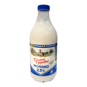 Молоко питьевое пастеризованное с м.д.ж. 2,5% ТМ "Домик в деревне" - 4 690 228 827 154