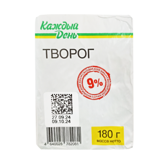 Творог с м.д.ж. 9 % ТМ "Каждый день" - 4 640 028 782 081