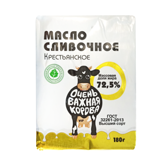Масло сливочное "Крестьянское", с м.д.ж. 72,5 %, высший сорт, ТМ "Очень важная корова" - 4 604 087 001 194