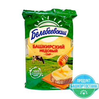 Сыр полутвердый "Башкирский медовый" м.д.ж.50 % ТМ "Белебеевский" - 4 607 070 735 793