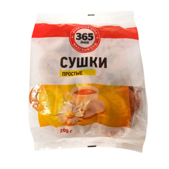 Сушки простые ТМ «365 дней» - 4 606 068 144 739