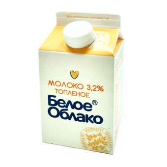 Молоко питьевое топленое м.д.ж. 3,2%, ТМ "Белое облако" - 4607120140966