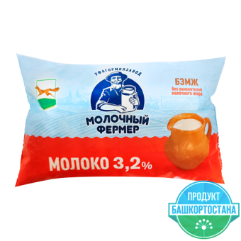 Молоко восстановленное из сухого молока с м.д.ж. 3,2 %, пастеризованное ТМ "Молочный фермер" - 4 660 016 151 576
