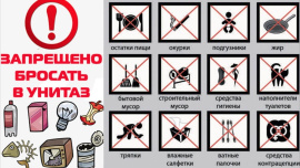 Чистые труды: выкидывать в канализацию бытовые отходы могут запретить законом