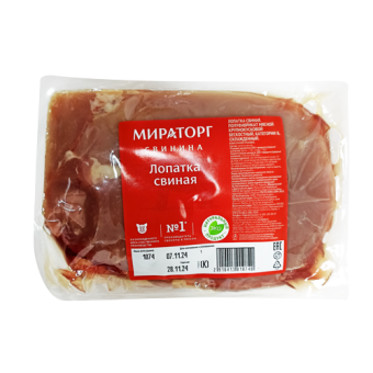 Лопатка свиная, категории Б, охлажденная - 