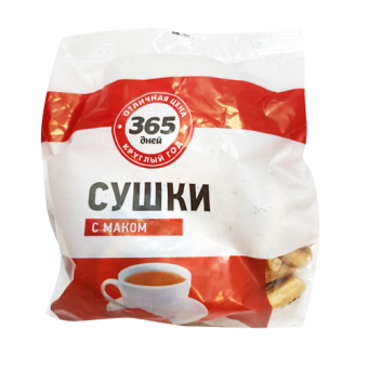 Сушки "С маком" ТМ "365 дней" - 4 606 068 144 746
