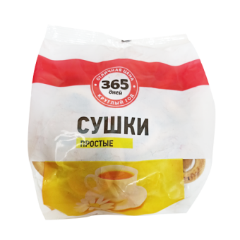 Сушки "Простые" ТМ "365 Дней" - 4 606 068 144 739