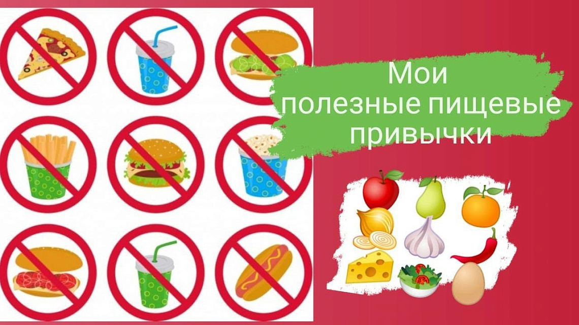 Эксперт по питанию перечислил самые полезные пищевые привычки