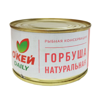 Рыбные консервы стерилизованные "Горбуша натуральная (тихоокенская куски)" ТМ "О'кей daily" - 4 607 180 663 627