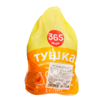 Тушка цыпленка-бройлера охлажденная, потрошеная, 1 сорт, ТМ "365 дней" - 