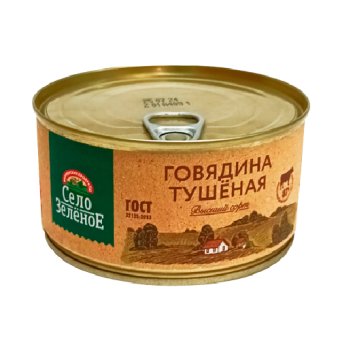 Консервы мясные кусковые в собственном соку стерилизованные "Говядина тушеная высший сорт"  ТМ "Село зеленое" - 4 630 014 414 676