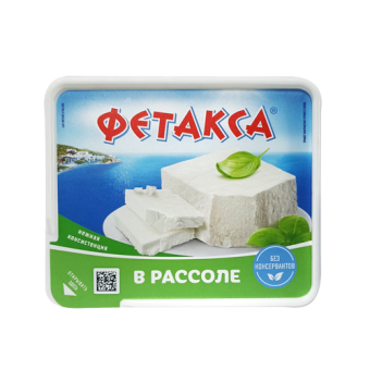 Сыр мягкий в рассоле "Фетакса". М.д.ж. в сухом веществе 45% - 4 607 004 892 684