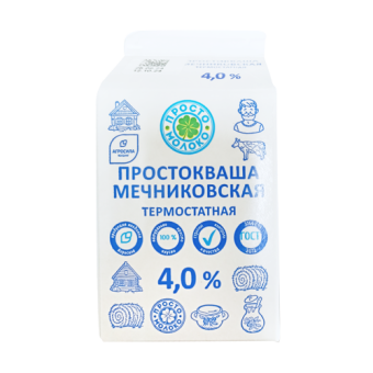 Простокваша "Мечниковская термостатная" с м.д.ж. 4% ТМ "Просто молоко" - 4 640 028 781 121