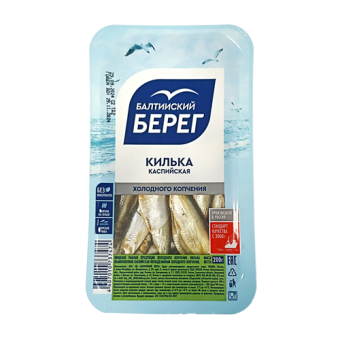Килька обыкновенная каспийская неразделенная холодного копчения ТМ "Балтийский берег" - 4 607 010 737 474