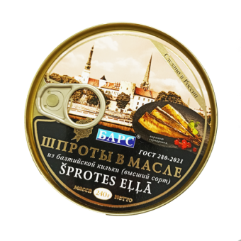 Консервы рыбные стерилизованные. "Шпроты в масле из кильки балтийской обезглавленной" высший сорт - 4 607 029 234 070