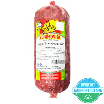 Фарш "Натуральный"  п/ф из мяса птицы замороженный - 4 600 350 001 007