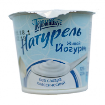 Йогурт без сахара с мдж 2,5 % , полимерная упаковка, масса нетто 125 г. - 