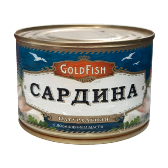 Консервы рыбные стерилизованные "Сардина натуральная с добавлением масла" ТМ "Gold Fish" - 4 660 013 270 560