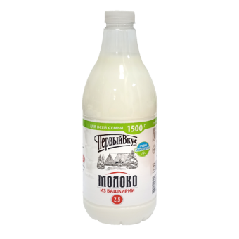 Молоко питьевое пастеризованное с мдж 2,5% "Молоко из Башкирии" ТМ "Первый вкус" - 4 607 008 056 570