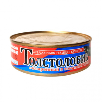 Консервы рыбные "Толстолобик обжаренный в томатном соусе", ТМ "КаспРыба" - 4630011580213