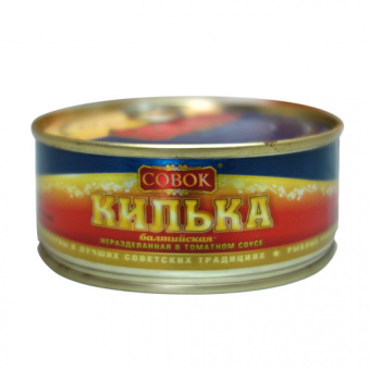Консервы рыбные стерилизованные "Килька балтийская неразделанная в томатном соусе" ТМ "Совок" - 4607030151212