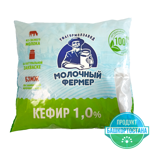Кефир 1,0% ТМ "Молочный фермер"