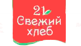 ООО "Хлебозавод №21"