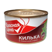 Рыбные консервы стерилизованные "Килька черноморская неразделанная в томатном соусе" ТМ "Красная Цена"
